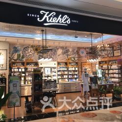 kiehl 东二环泰禾广场店