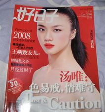 超多物品转让啦 耳环,饰品,畅销书籍,杂志,护肤品 福州妈妈 亲子网 福州宝宝 copyright c
