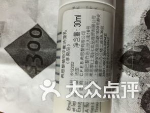 福州化妆品 福州化妆品丽人