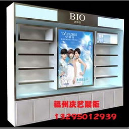 福州化妆品展柜制作,化妆品展柜