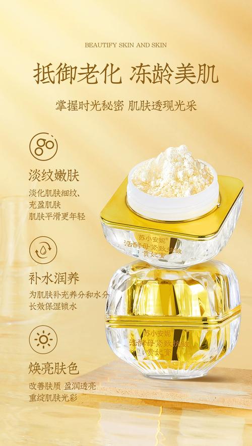 化妆品生产厂家名称否是否为特殊用途化妆品正常规格规格类型