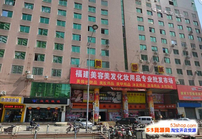 福州新天成小商品批发市场】地址在哪里怎么走_福州新天成小商品批发市场